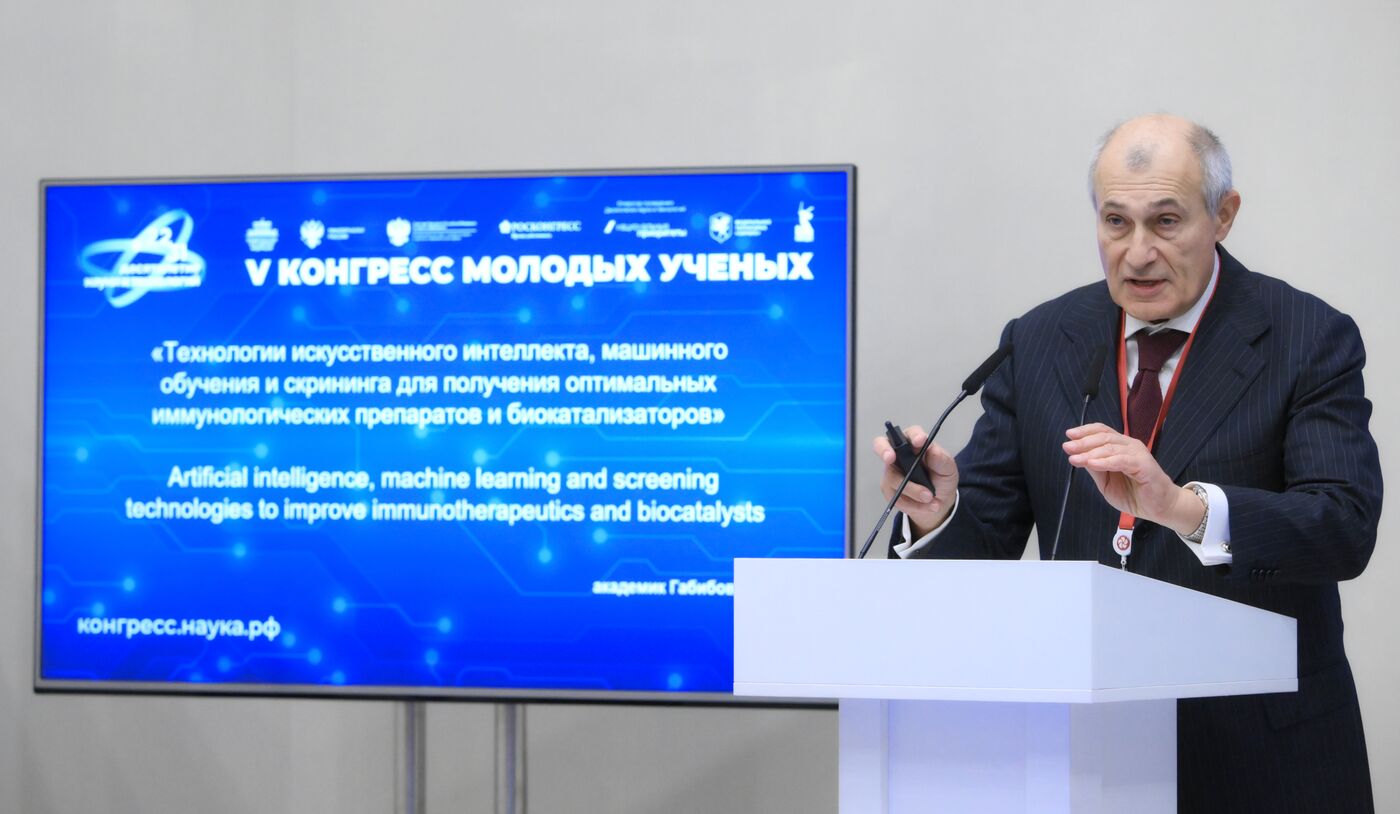 2025 Young Scientists Congress. Using Artificial Intelligence, Machine Learning, and Screening Technologies to Obtain Optimal Immunological Drugs and Biocatalysts