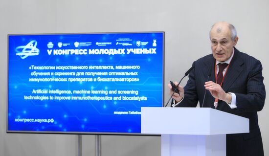 2025 Young Scientists Congress. Using Artificial Intelligence, Machine Learning, and Screening Technologies to Obtain Optimal Immunological Drugs and Biocatalysts