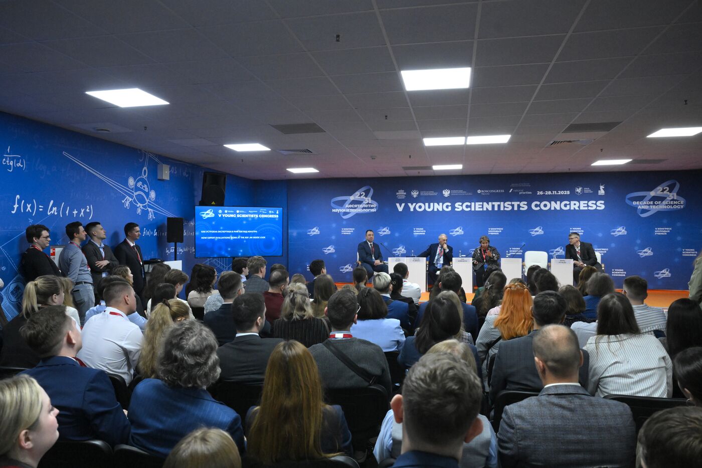 2025 Young Scientists Congress. How Expert Evaluations Work at the RSF: An Inside Look