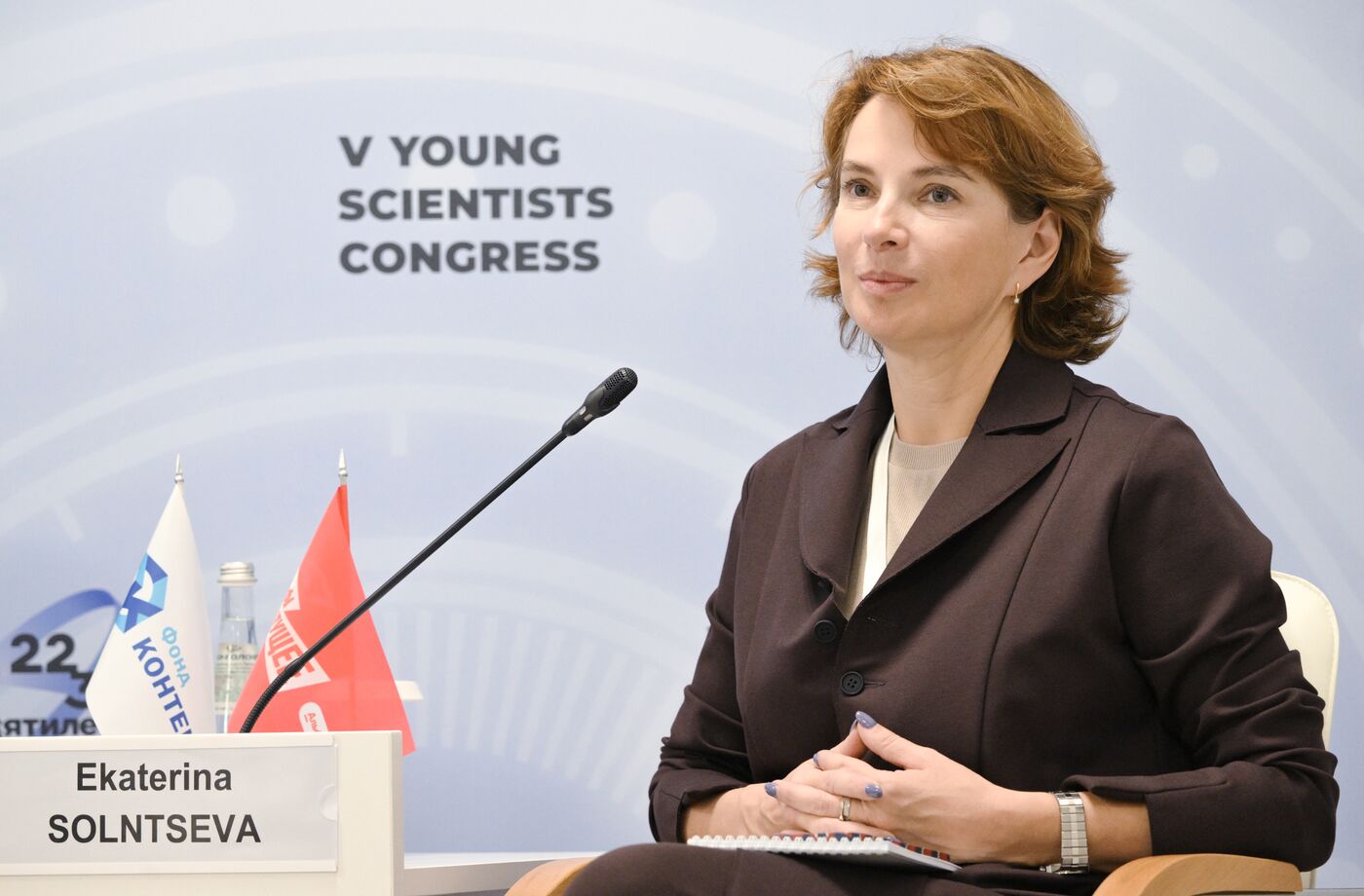 2025 Young Scientists Congress. Using Technology to Modernize Careers: The Company Ecosystems Shaping the Next Generation of Professionals