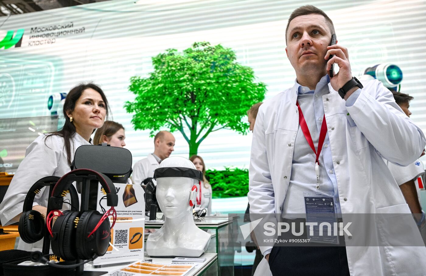 2025 Young Scientists Congress