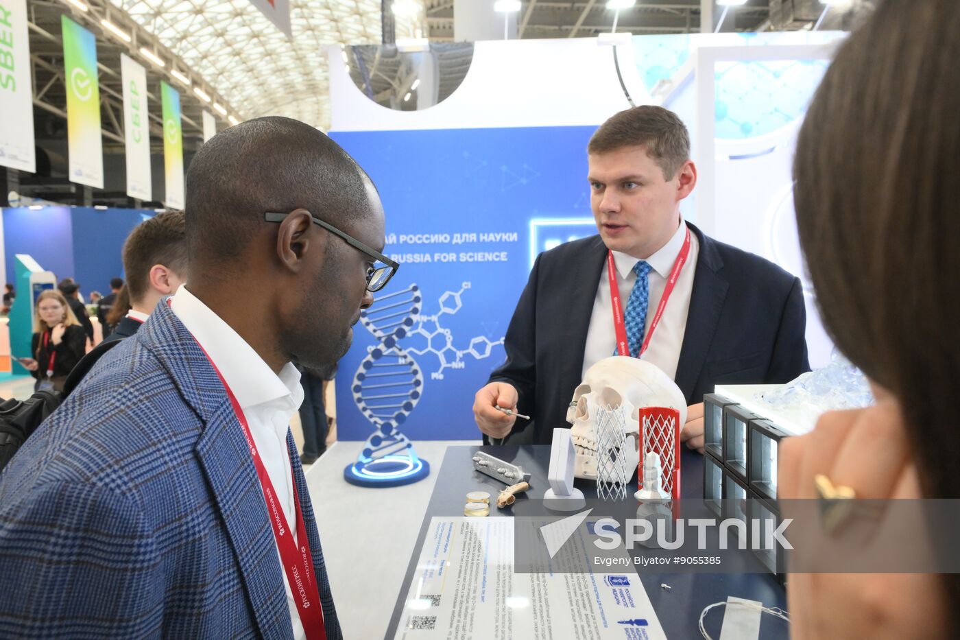 2025 Young Scientists Congress