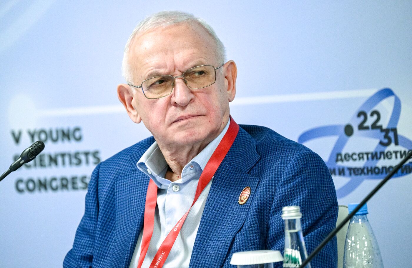 2025 Young Scientists Congress. Science and Education in Space