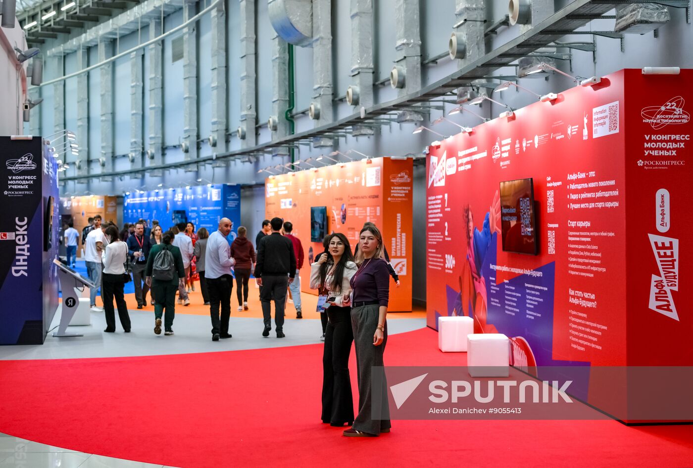 2025 Young Scientists Congress