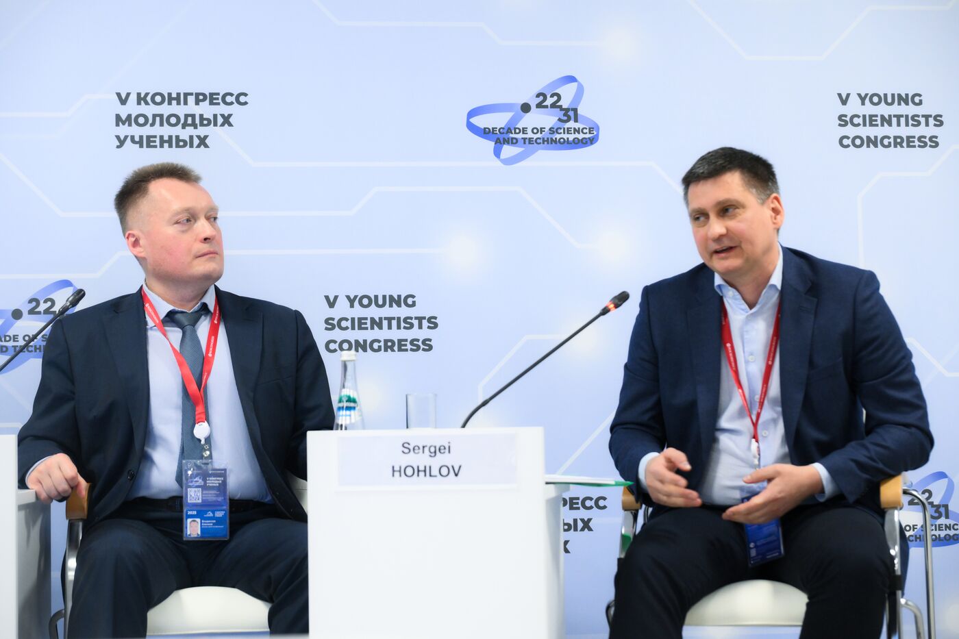 2025 Young Scientists Congress. Russian Aviation by 2040
