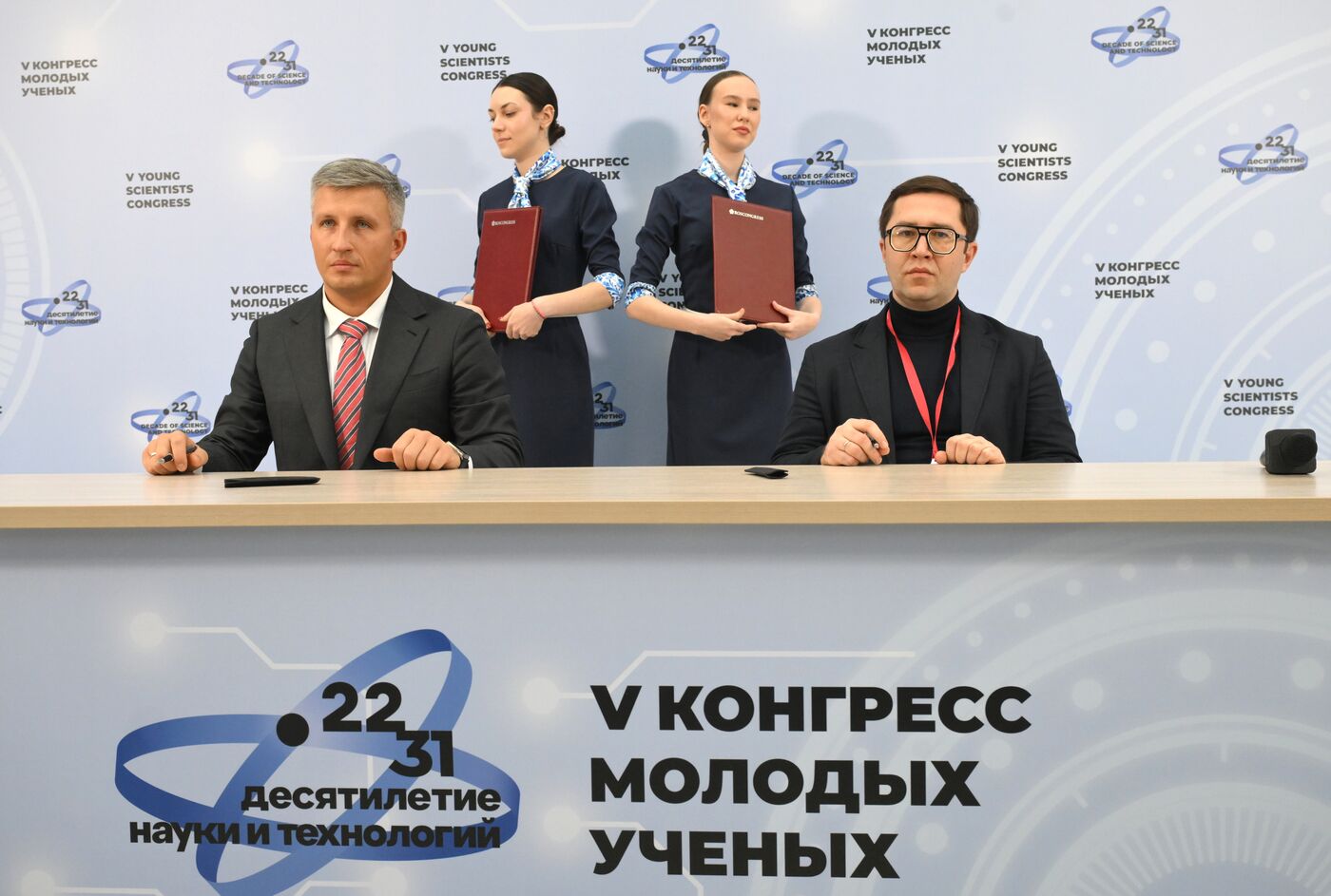 2025 Young Scientists Congress. Signing ceremonies