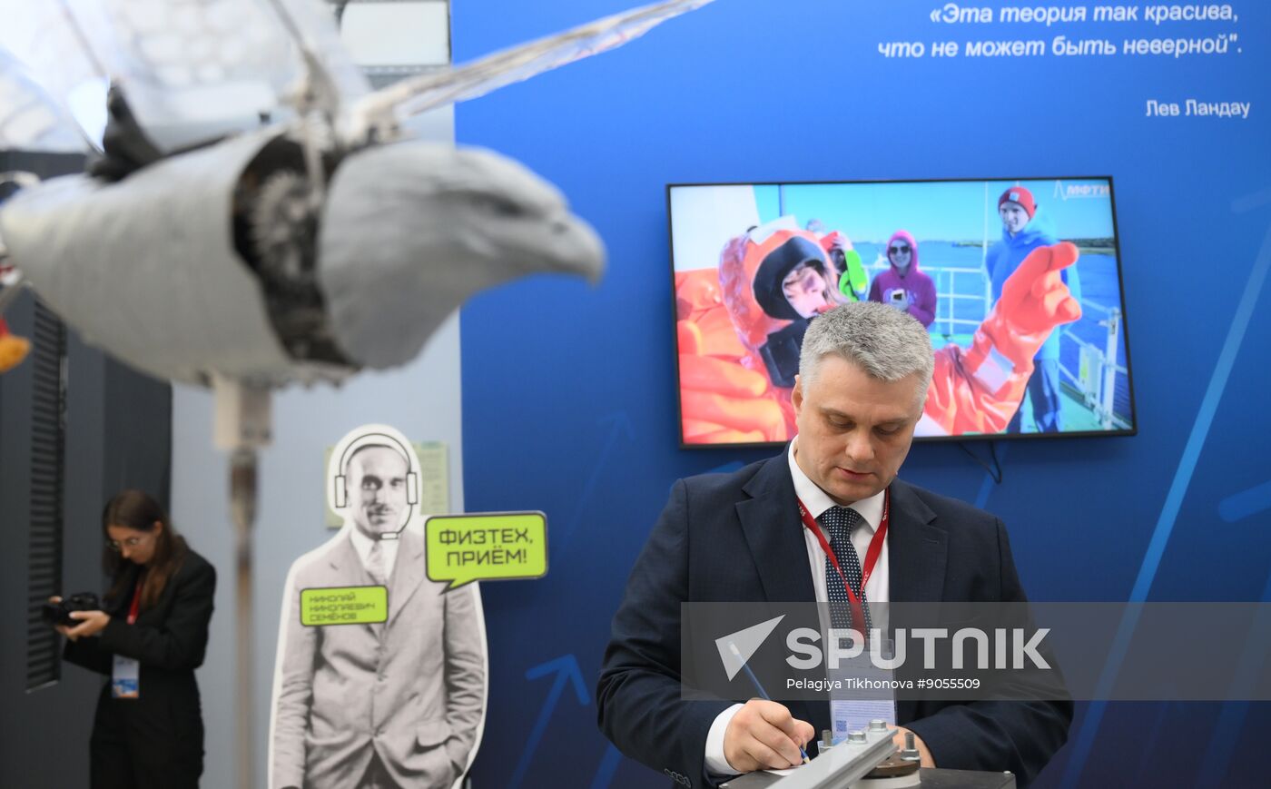 2025 Young Scientists Congress