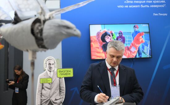 The 2025 Young Scientists Congress. Credit is mandatory when using the photo. Location: Russia, Federal territory 'Sirius'. Author: Pelagiya Tikhonova. 2025 Young Scientists Congress