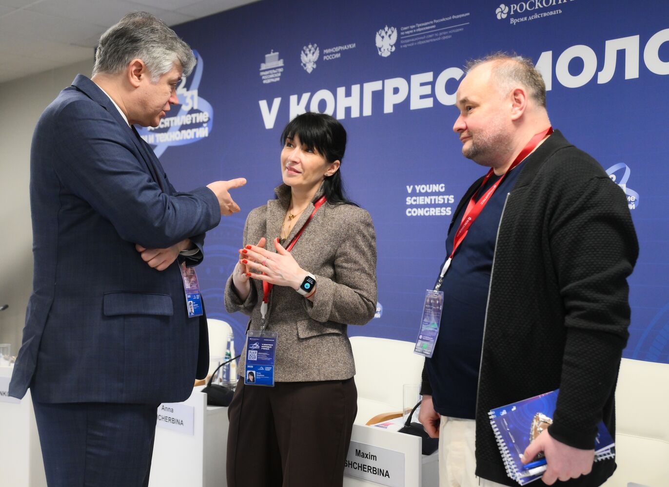 2025 Young Scientists Congress. Sustainable Development Technologies for the Tula Region: Drones and Bio-Solutions