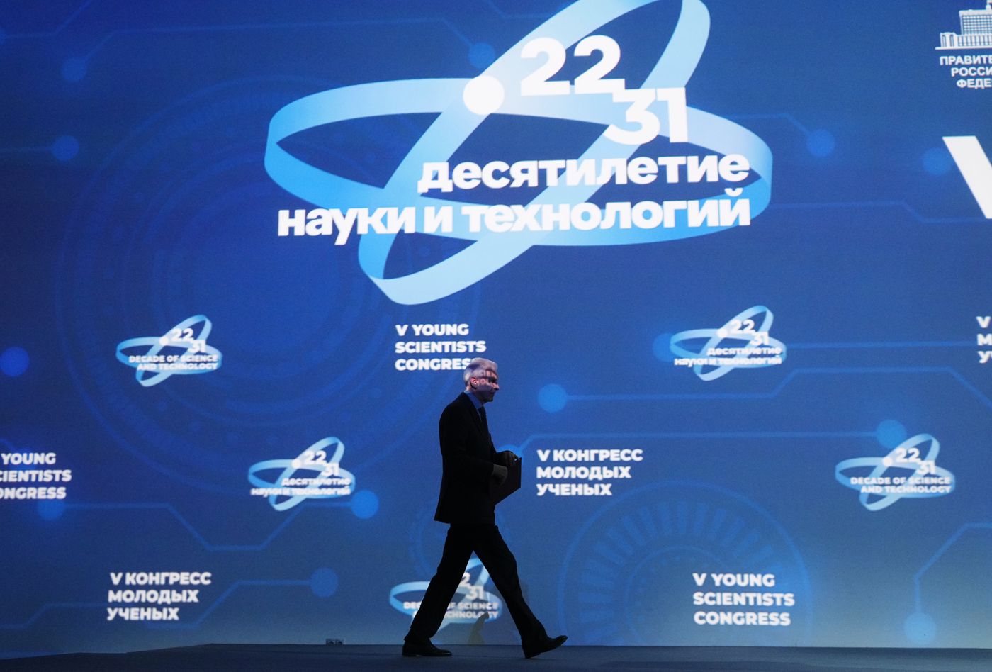 2025 Young Scientists Congress. Plenary session. The Energy of Science: From the Potential of Knowledge to Creating the Future
