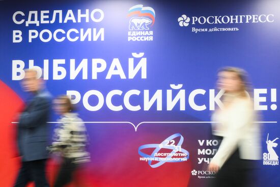 The 2025 Young Scientists Congress. Credit is mandatory when using the photo. Location: Russia, Federal territory 'Sirius'. Author: Ekaterina Chesnokova. 2025 Young Scientists Congress