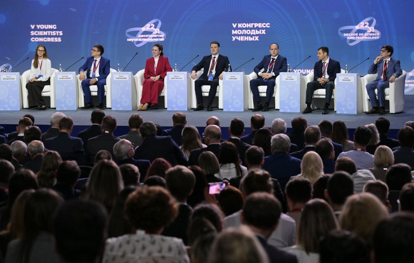 2025 Young Scientists Congress. Plenary session. The Energy of Science: From the Potential of Knowledge to Creating the Future