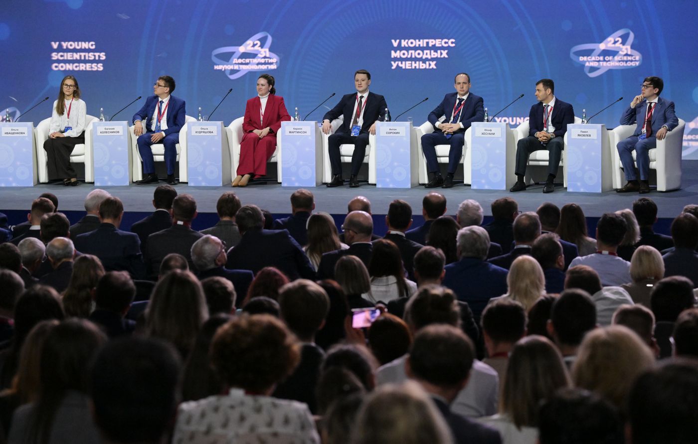 2025 Young Scientists Congress. Plenary session. The Energy of Science: From the Potential of Knowledge to Creating the Future