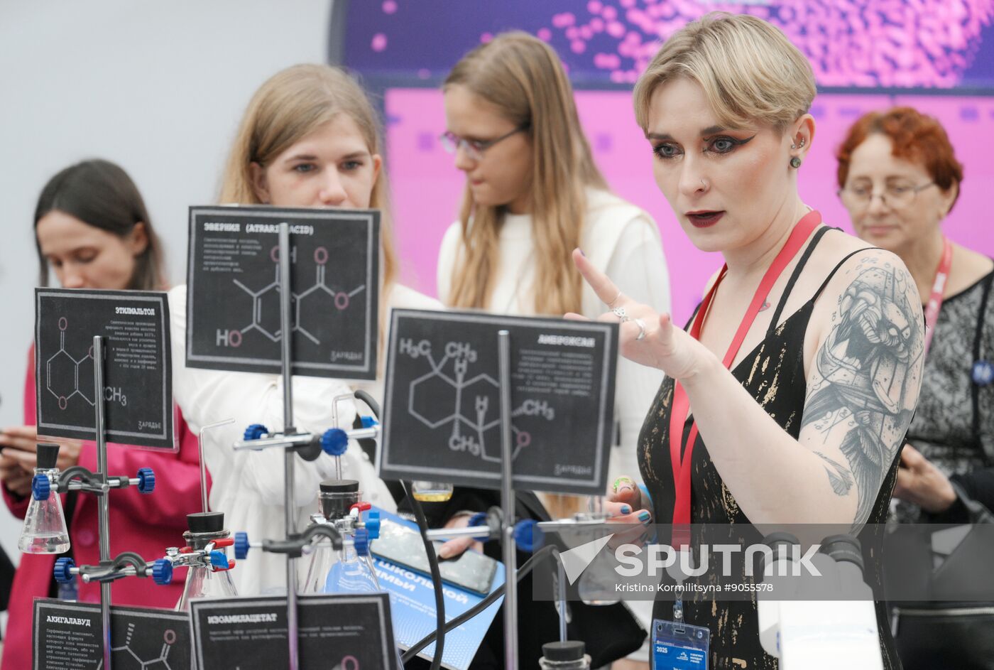 2025 Young Scientists Congress