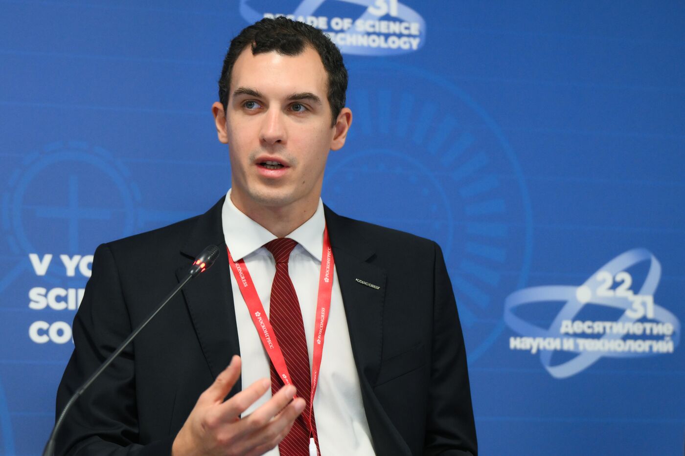 2025 Young Scientists Congress. Sustainable Development Technologies for the Tula Region: Drones and Bio-Solutions