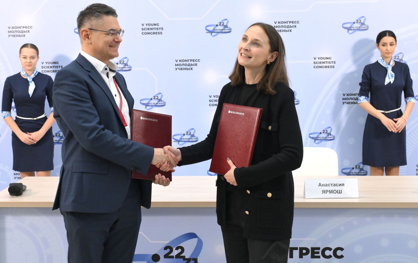 2025 Young Scientists Congress. Signing ceremonies