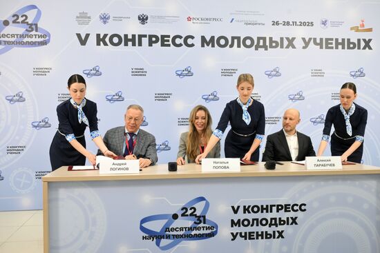 2025 Young Scientists Congress. Signing ceremonies