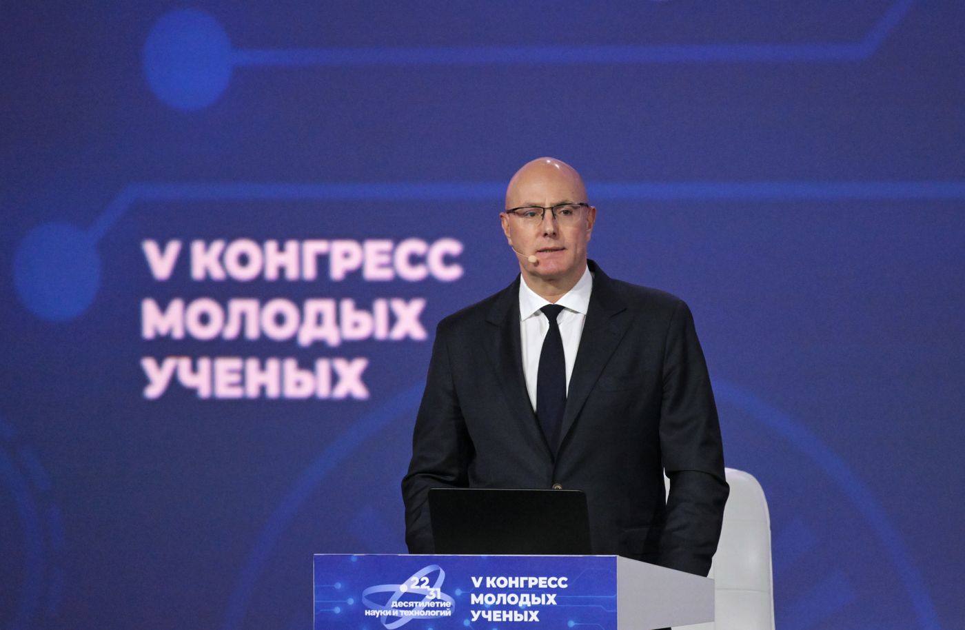 2025 Young Scientists Congress. Plenary session. The Energy of Science: From the Potential of Knowledge to Creating the Future
