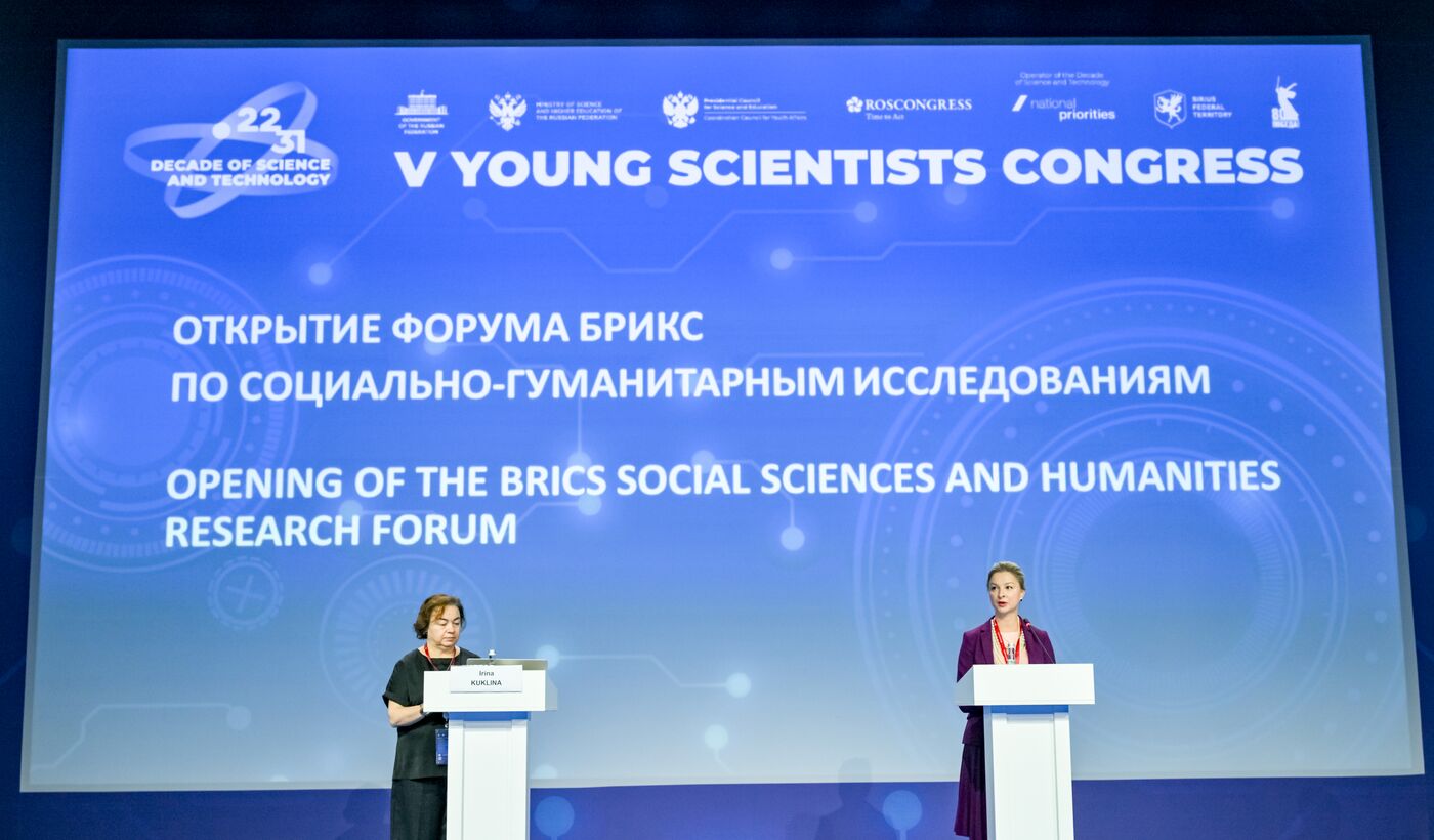 2025 Young Scientists Congress. Opening of the BRICS Social Sciences and Humanities Research Forum