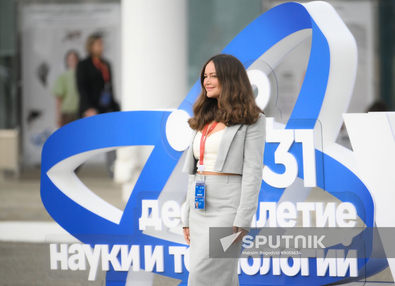 2025 Young Scientists Congress