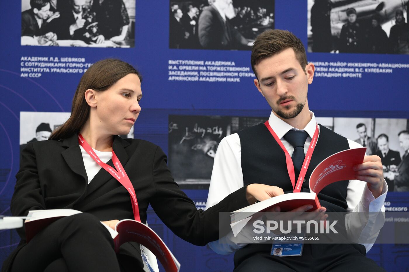 2025 Young Scientists Congress