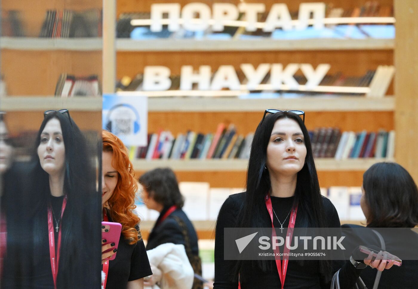 2025 Young Scientists Congress