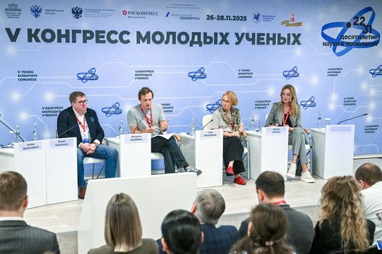2025 Young Scientists Congress. Golden Brains: How to Attract Young People to Science and Keep Them There
