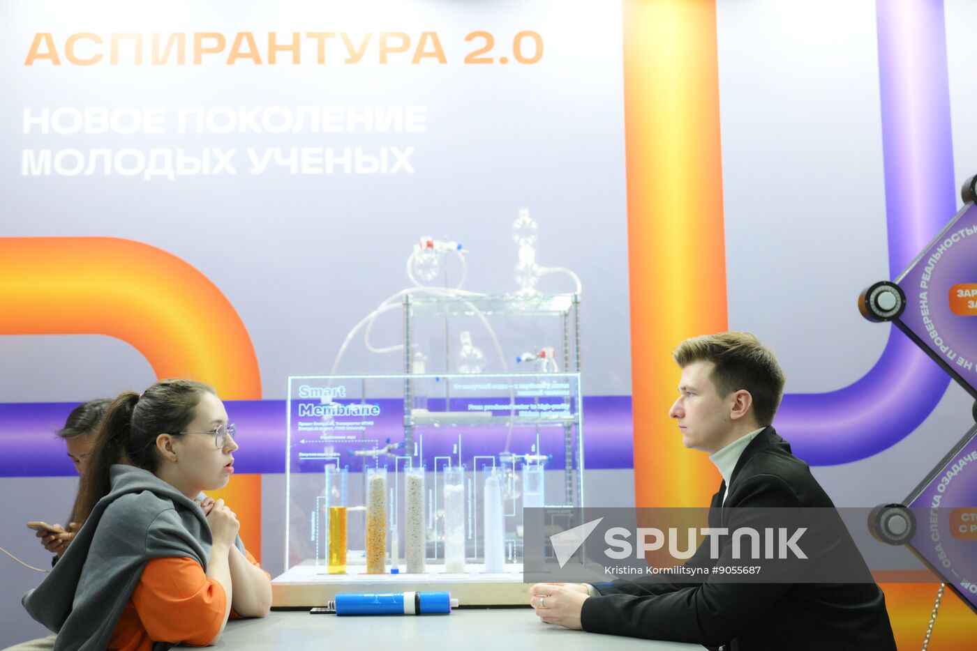 2025 Young Scientists Congress