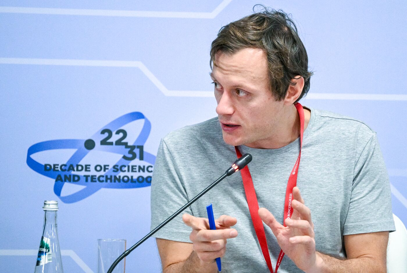 2025 Young Scientists Congress. Golden Brains: How to Attract Young People to Science and Keep Them There