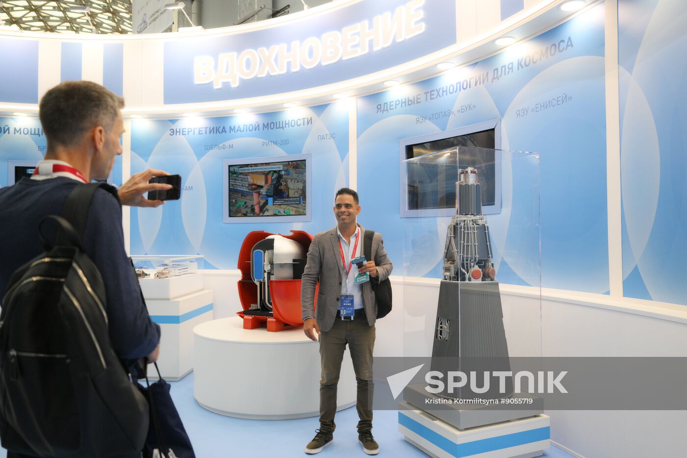 2025 Young Scientists Congress