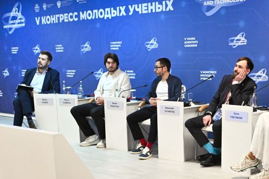2025 Young Scientists Congress. From Scientific Breakthrough All the Way to the Bank: Turning a Profit on Science