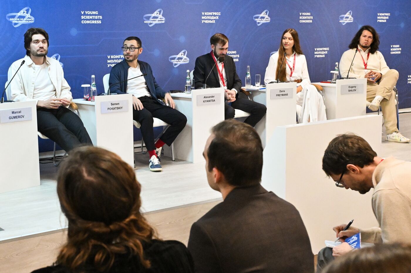 2025 Young Scientists Congress. From Scientific Breakthrough All the Way to the Bank: Turning a Profit on Science