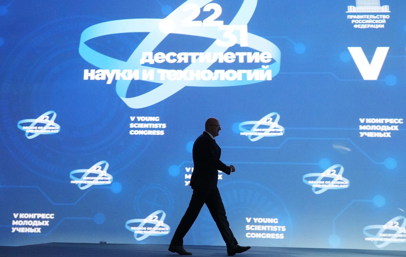2025 Young Scientists Congress. Plenary session. The Energy of Science: From the Potential of Knowledge to Creating the Future