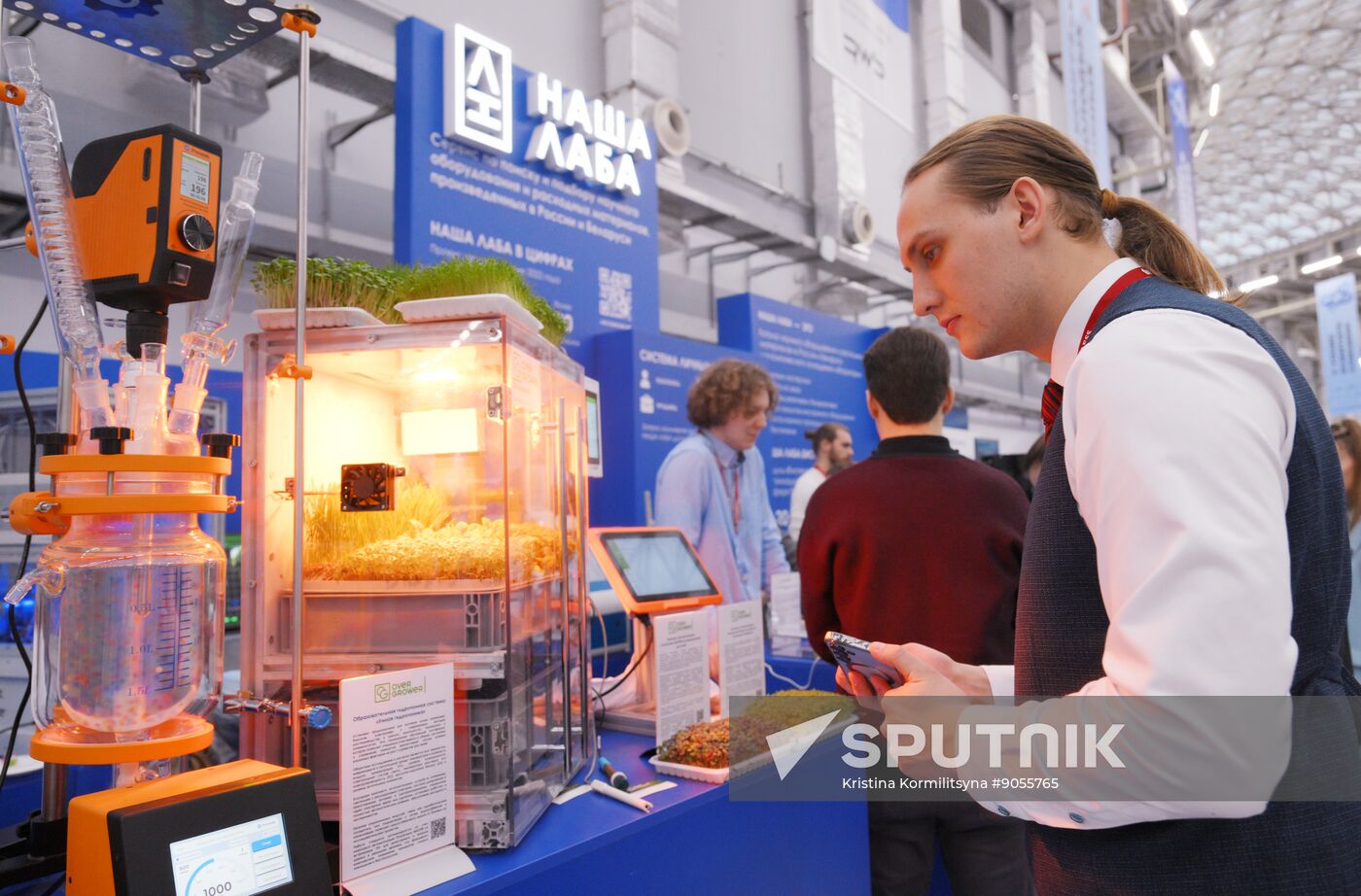 2025 Young Scientists Congress