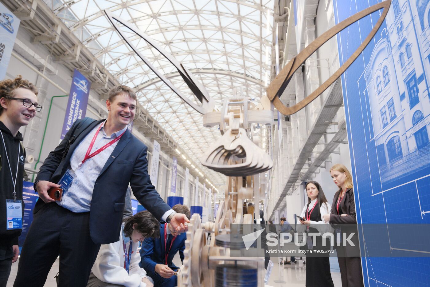 2025 Young Scientists Congress