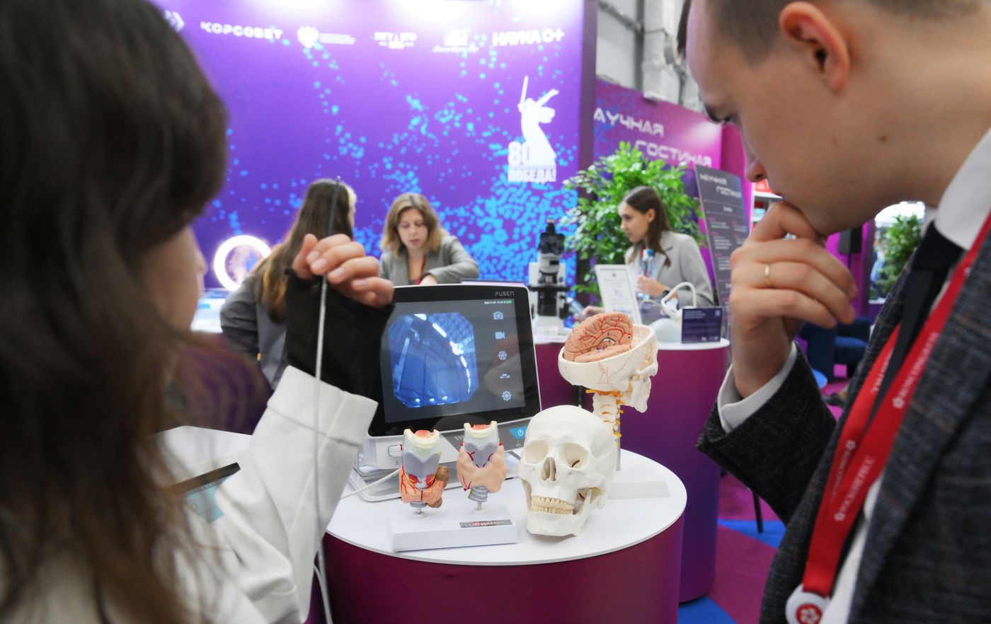 2025 Young Scientists Congress