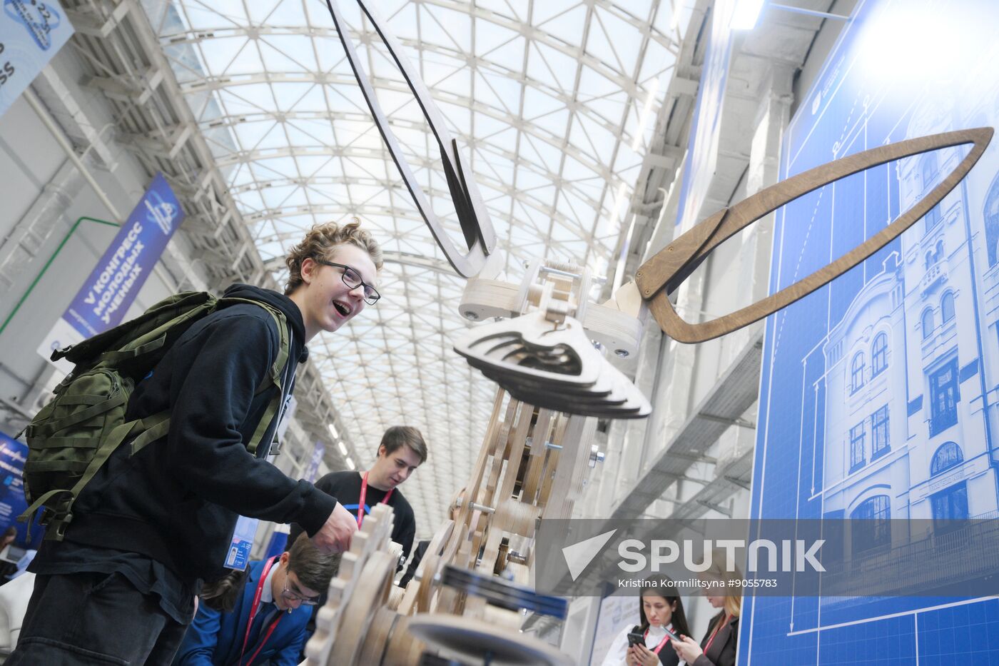 2025 Young Scientists Congress