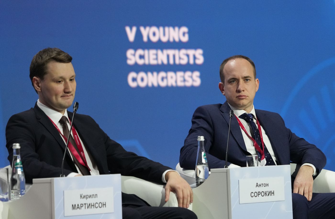 2025 Young Scientists Congress. Plenary session. The Energy of Science: From the Potential of Knowledge to Creating the Future