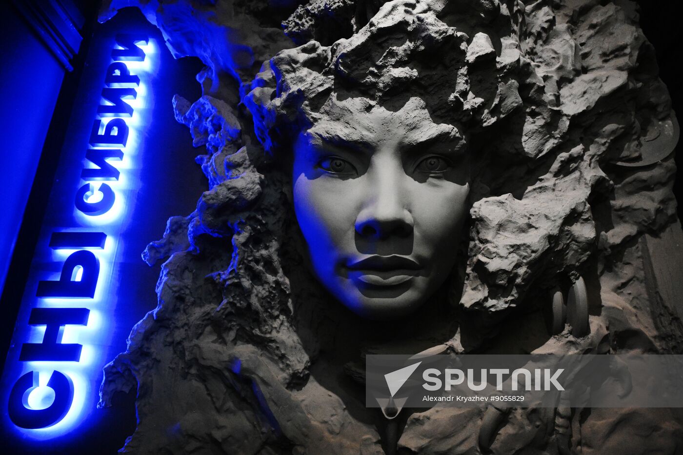 Russia Siberia Archaeology Exhibition