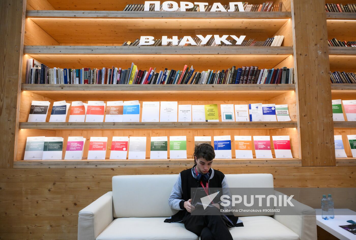 2025 Young Scientists Congress