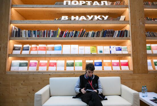 2025 Young Scientists Congress