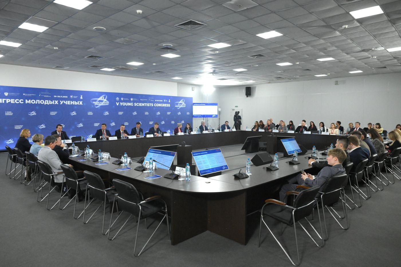 2025 Young Scientists Congress. Open Meeting of the Expert Council on International Educational and Scientific Cooperation and Integration of the State Duma Committee on Science and Higher Education