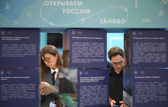 The 2025 Young Scientists Congress. Credit is mandatory when using the photo. Location: Russia, Federal territory 'Sirius'. Author: Pelagiya Tikhonova. 2025 Young Scientists Congress