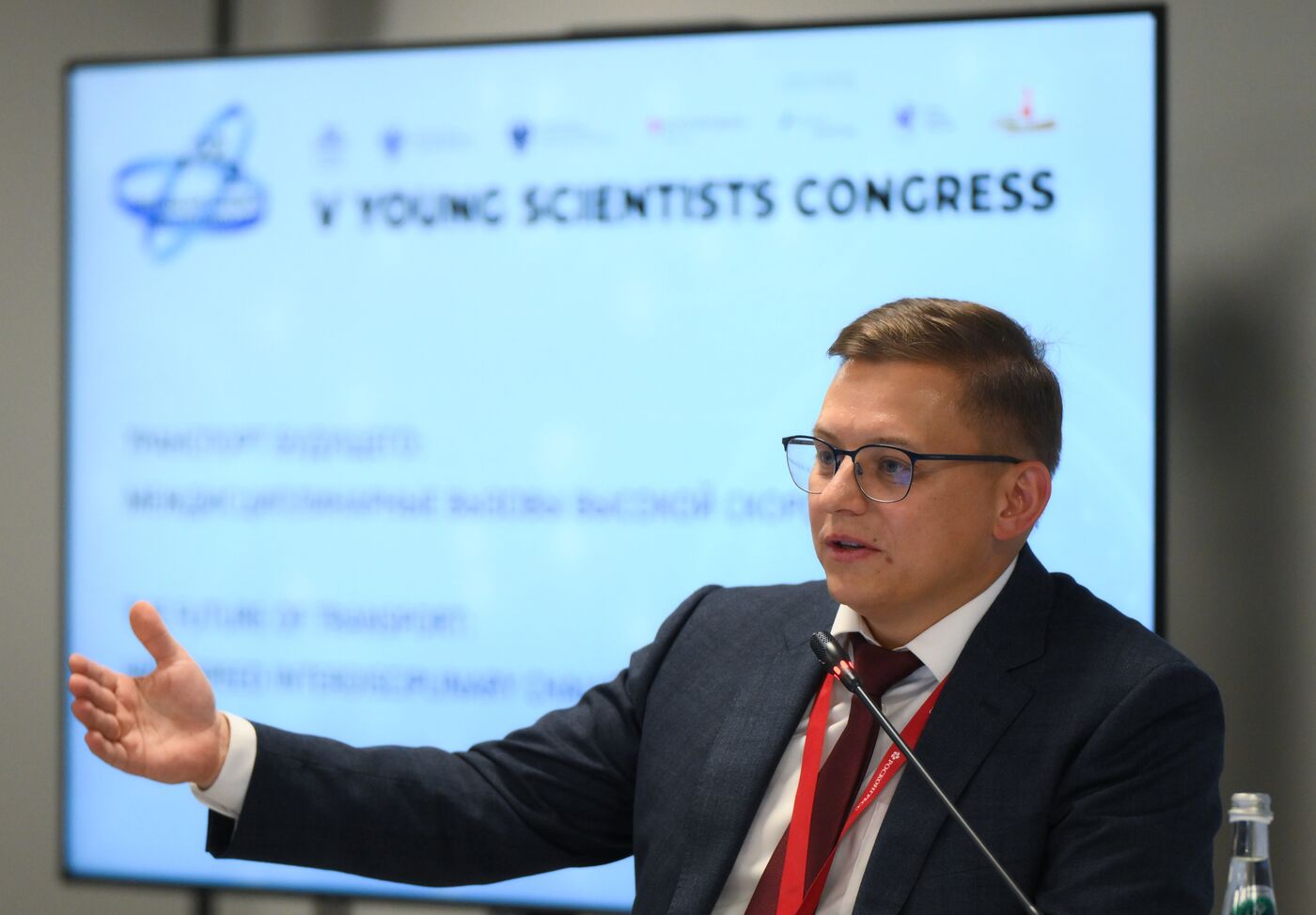 2025 Young Scientists Congress. The Future of Transport: High-Speed Interdisciplinary Challenges