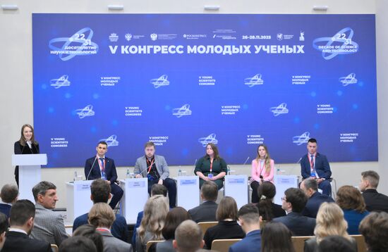 2025 Young Scientists Congress. The People Creating Technology: Who is Shaping Russia’s Future?