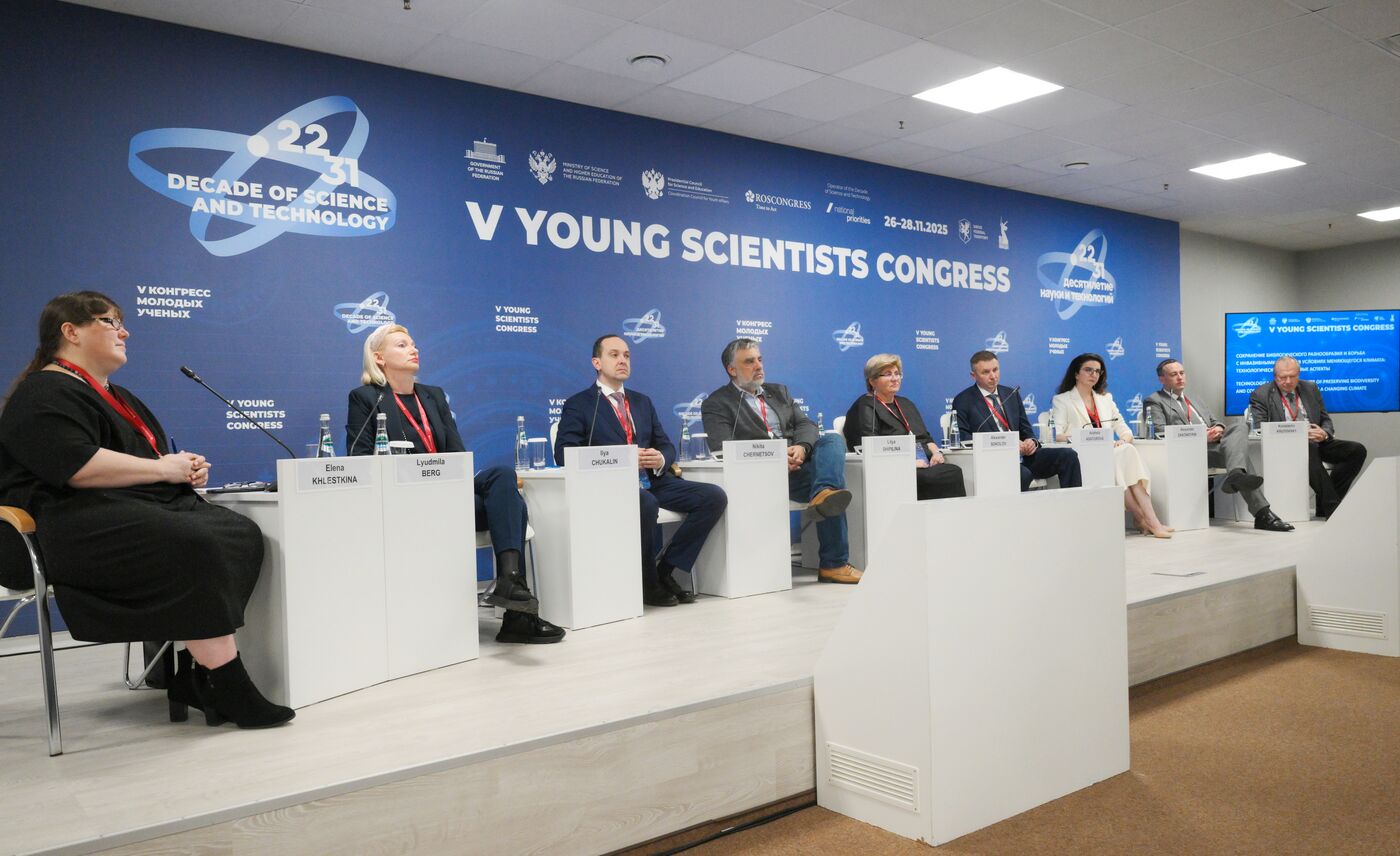 2025 Young Scientists Congress. Technological and Legal Aspects of Preserving Biodiversity and Combatting Invasive Species in a Changing Climate