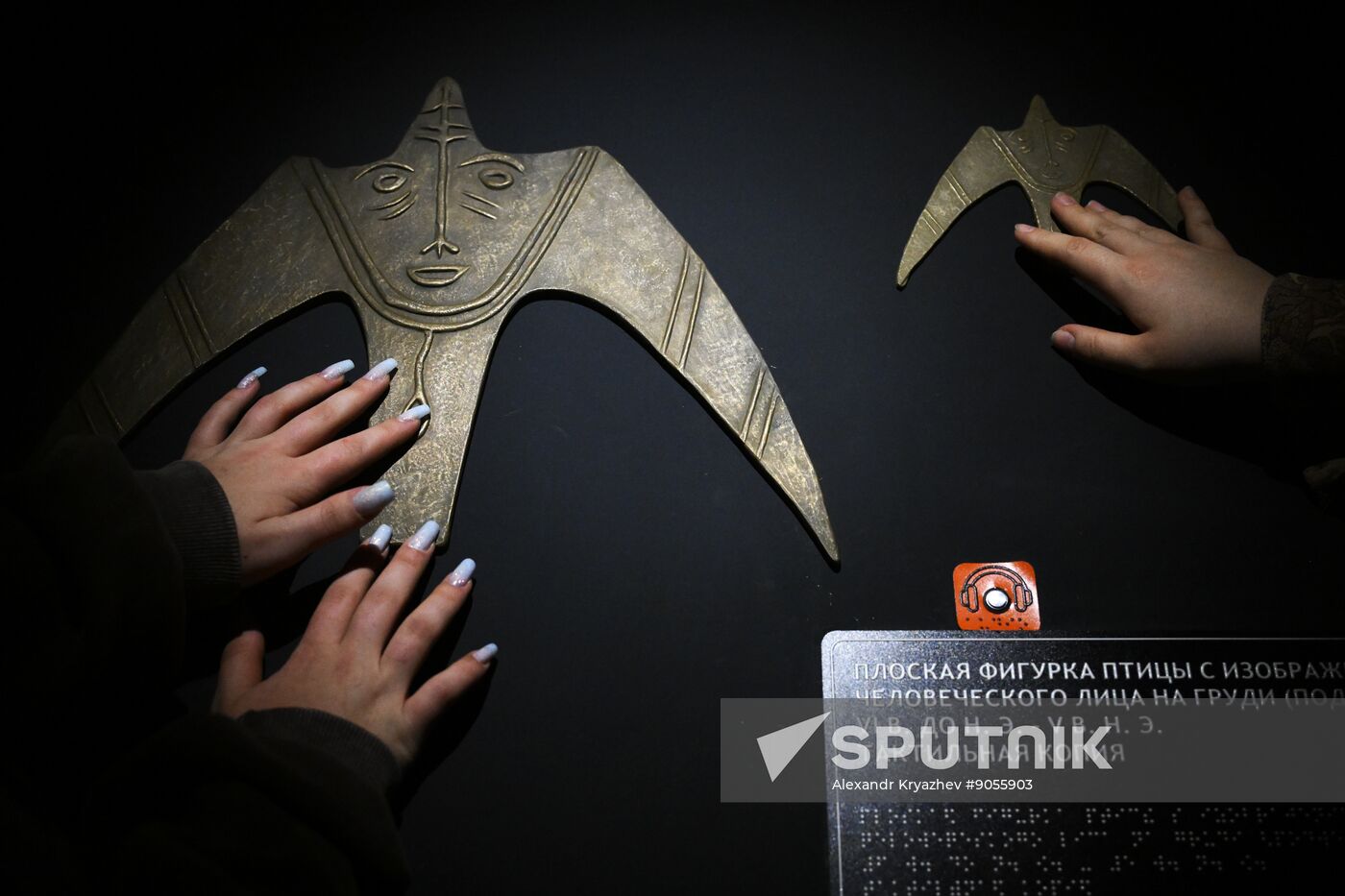 Russia Siberia Archaeology Exhibition