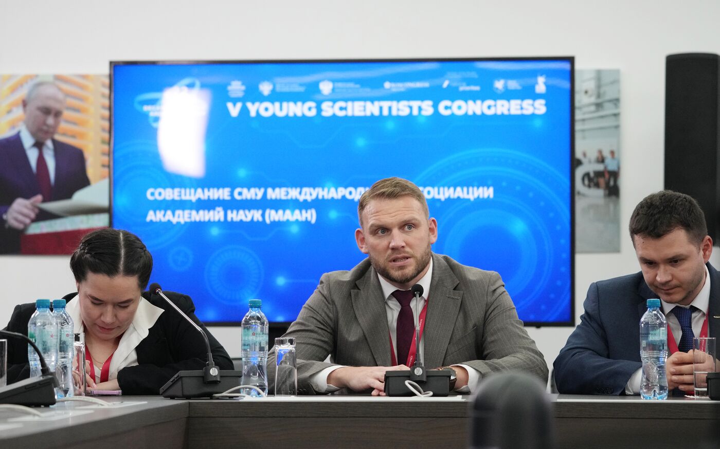 2025 Young Scientists Congress. Meeting of Council of Young Scientists