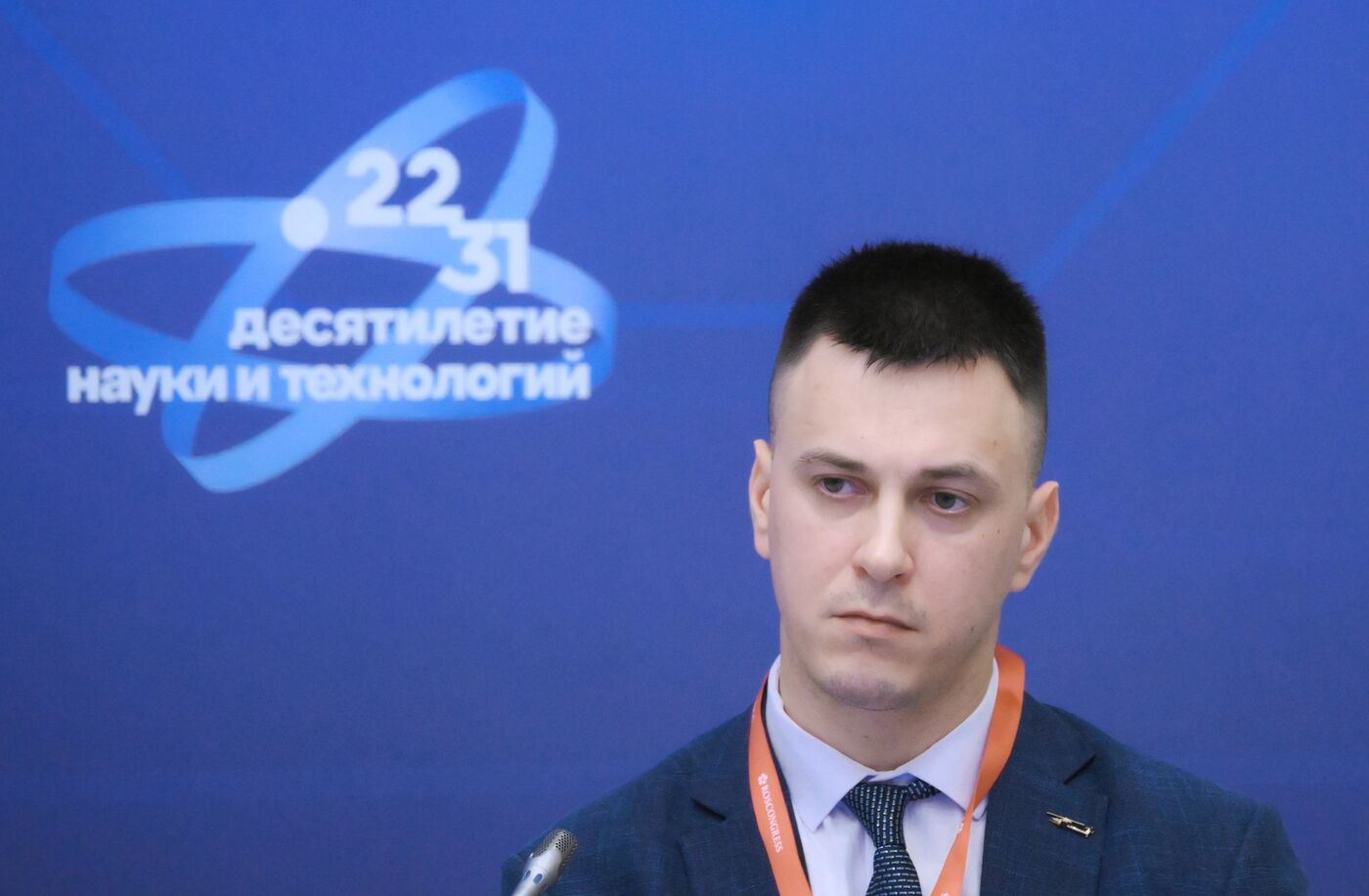 2025 Young Scientists Congress. The People Creating Technology: Who is Shaping Russia’s Future?