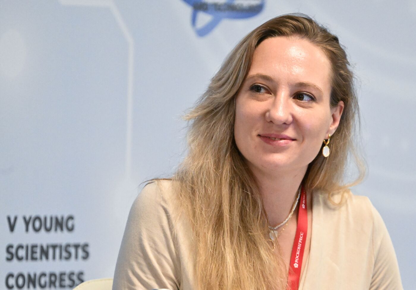 2025 Young Scientists Congress. Digital Transformation of Science and Higher Education: What’s a Comfortable Digital Environment for the Professional Community?